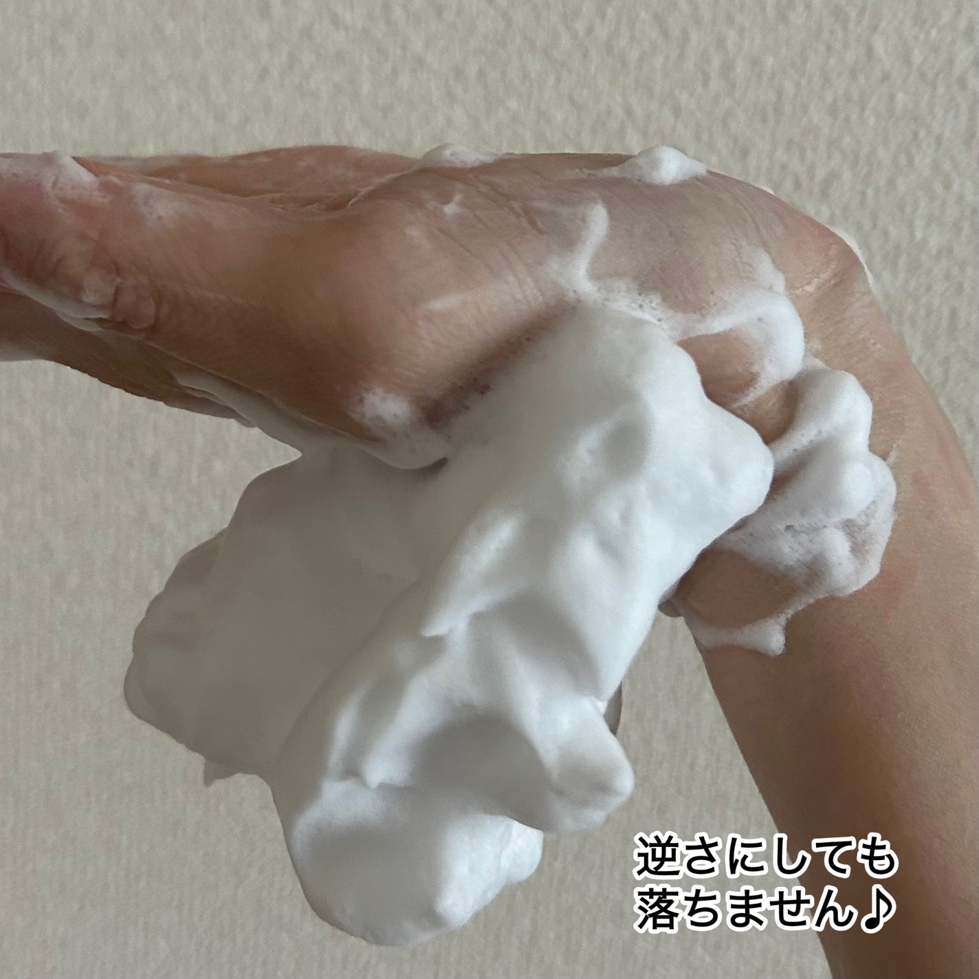 センカ パーフェクトホイップ ホワイトクレイ/SENKA(専科)/洗顔フォームを使ったクチコミ(7枚目)