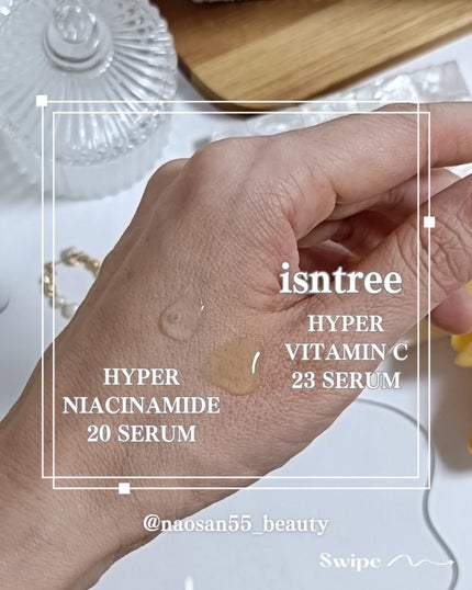 naosan55 on LIPS 「@naosan55_beauty←他の投稿はこちらから🥰💕・📢..」(9枚目)