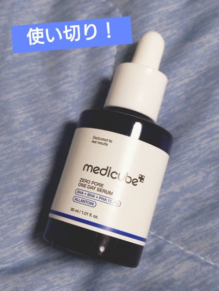 ゼロ毛穴1DAYセラム/MEDICUBE/美容液を使ったクチコミ(1枚目)