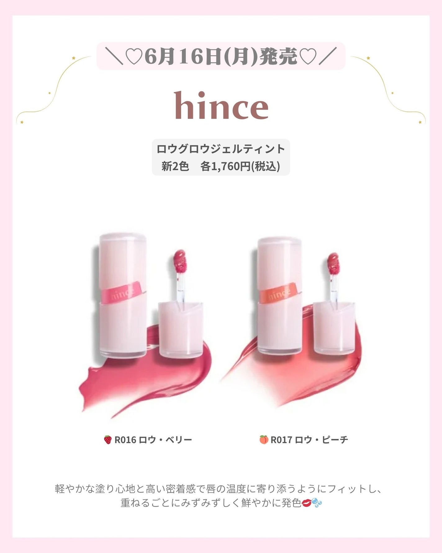 mð on LIPS ãç³é¹žã®æ³¡ã®ãããªéææãšåœ©ããð«§ïŒããã°ãã¯ïŒmðã§ãïŒä»æ¥..ãïŒ3æç®ïŒ