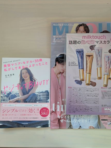 オールデイ ロング アンド カール マスカラ/Milk Touch/マスカラを使ったクチコミ(1枚目)