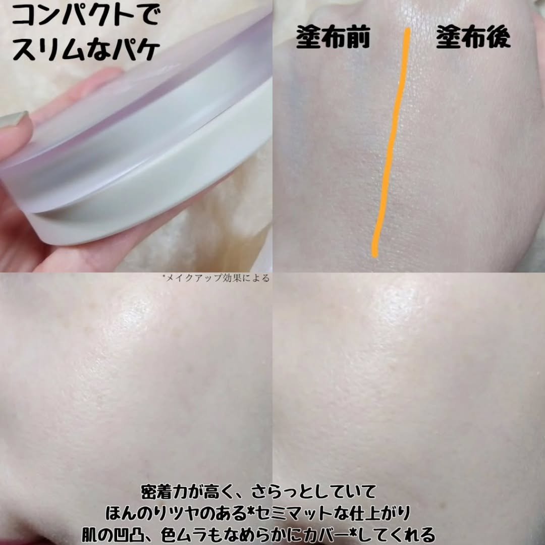 インクラスティングクッションファンデーション/THE FACE SHOP/クッションファンデーションを使ったクチコミ（3枚目）