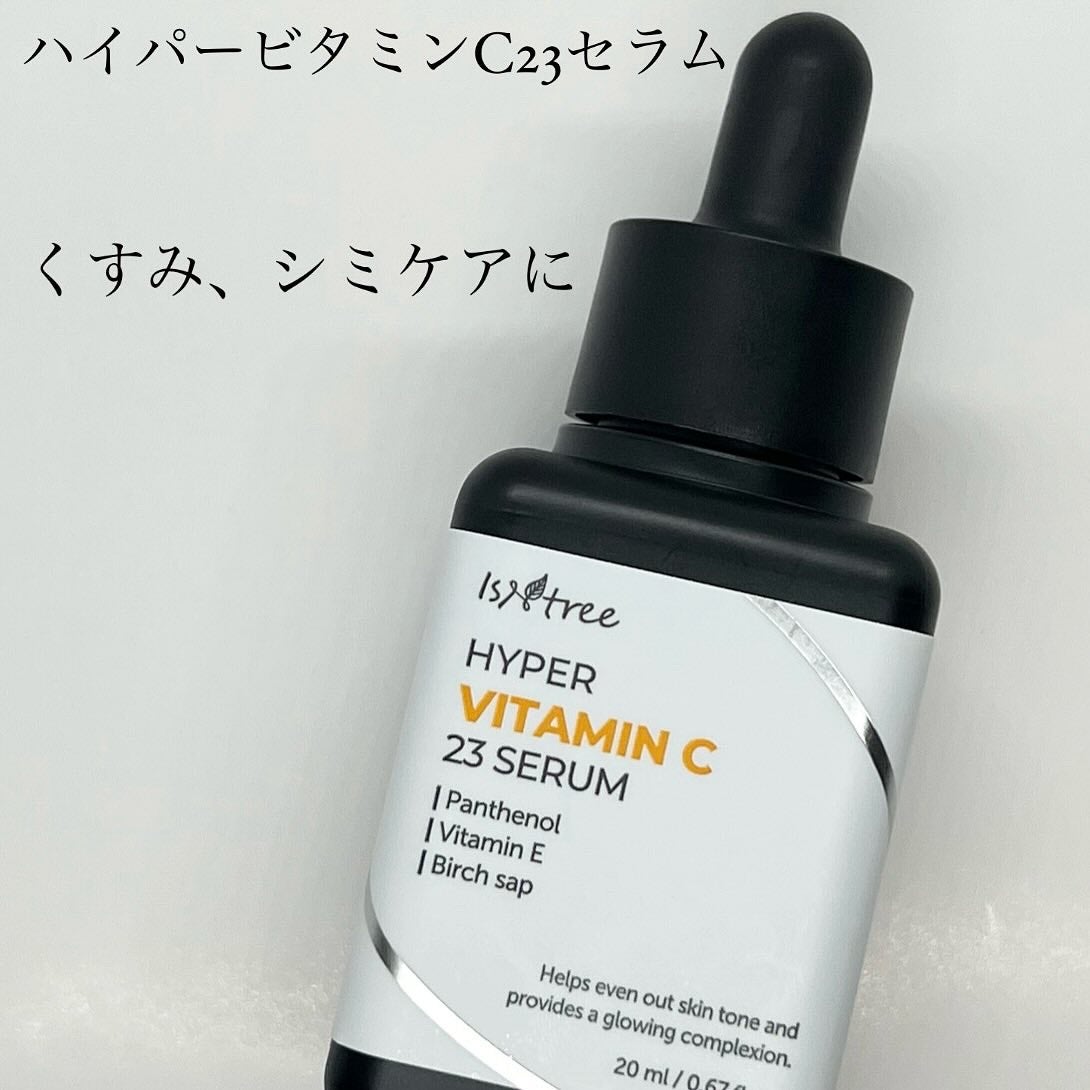 ハイパーナイアシンアミド20セラム/Isntree/美容液を使ったクチコミ(2枚目)
