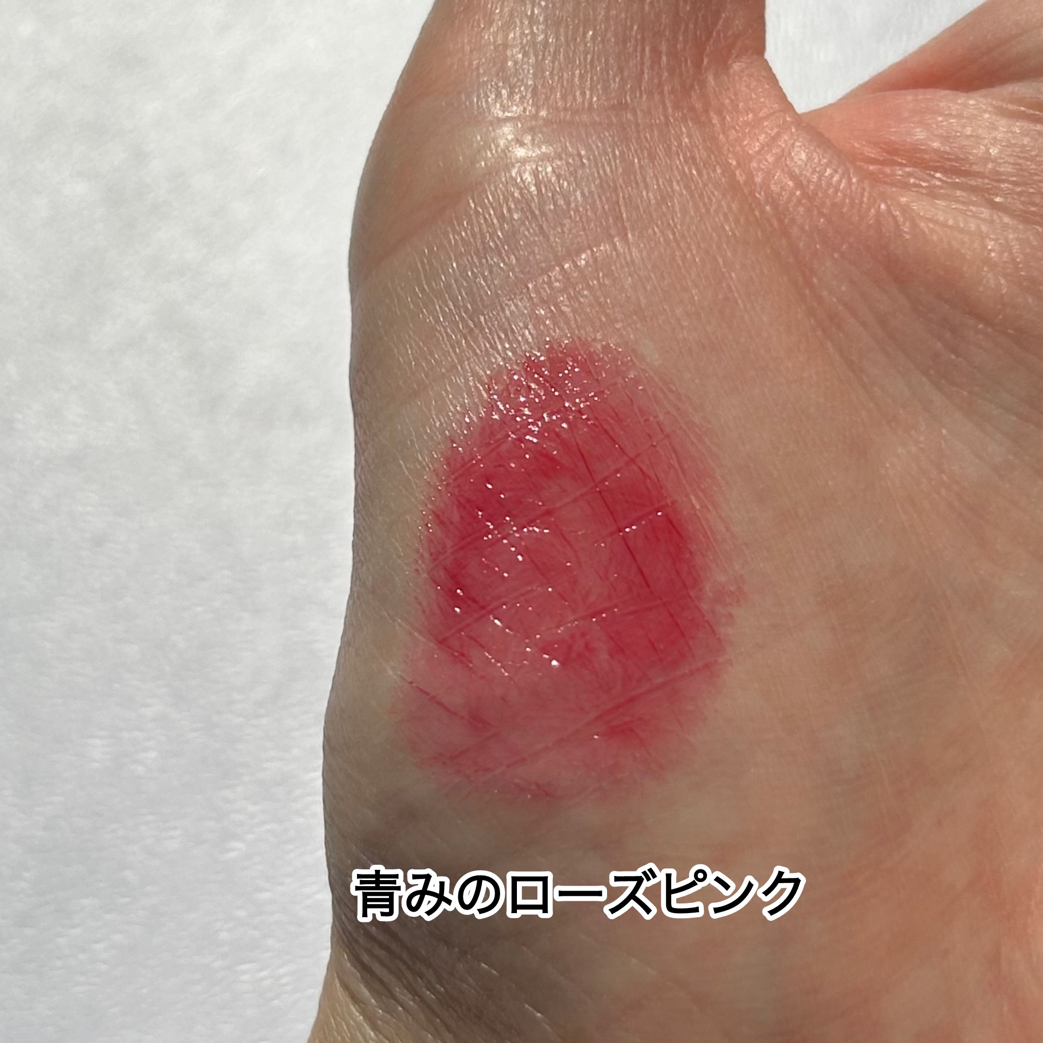 ミネラルシアールージュⅡ レッドグラッセ/エトヴォス/口紅を使ったクチコミ（3枚目）