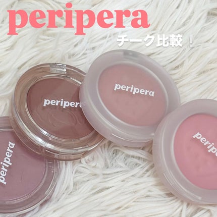 ピュア ブラッシュド サンシャイン チーク/PERIPERA/パウダーチークを使ったクチコミ(1枚目)
