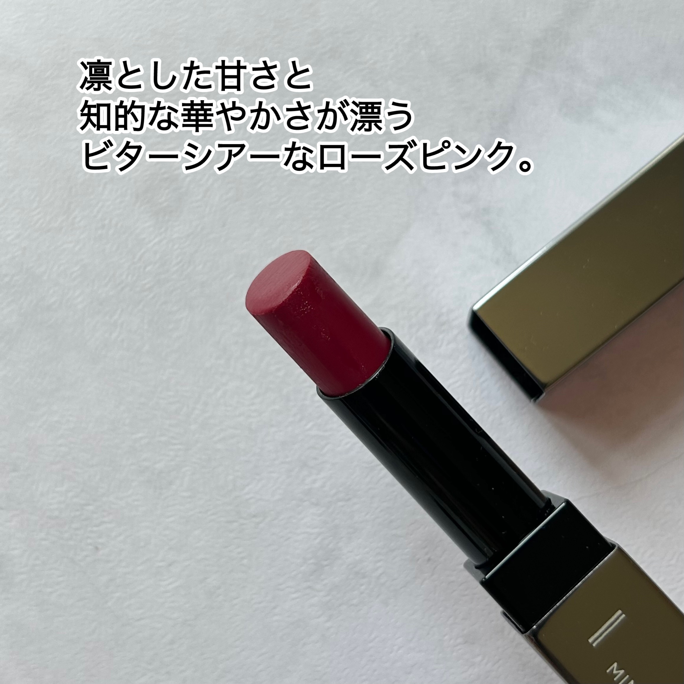 ミネラルシアールージュⅡ レッドグラッセ/エトヴォス/口紅を使ったクチコミ（2枚目）