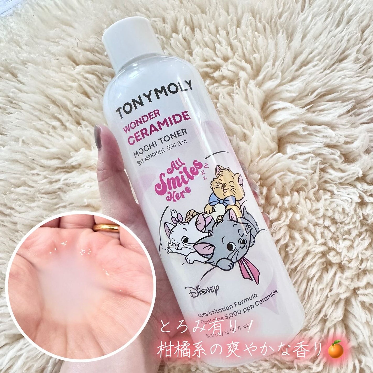 Wonder Ceramide Mochi Toner(トニーモリーワンダーCモチトナー)/TONYMOLY/化粧水を使ったクチコミ(2枚目)