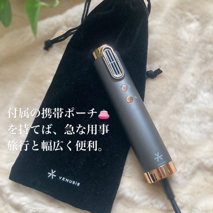 スリムフィットドライヤー VDS-7000/VENUSiS/ドライヤーを使ったクチコミ(7枚目)
