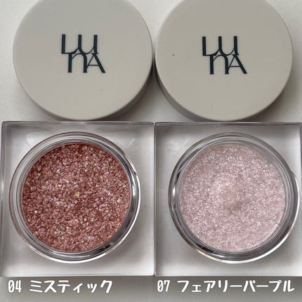 LUNA ライティングアップフォーミュラポットのクチコミ「目元に煌めきと印象を👀
◆ LUNA
◻︎ライティングアップフォーミュラポット
◻︎04 ミ.....」(3枚目)