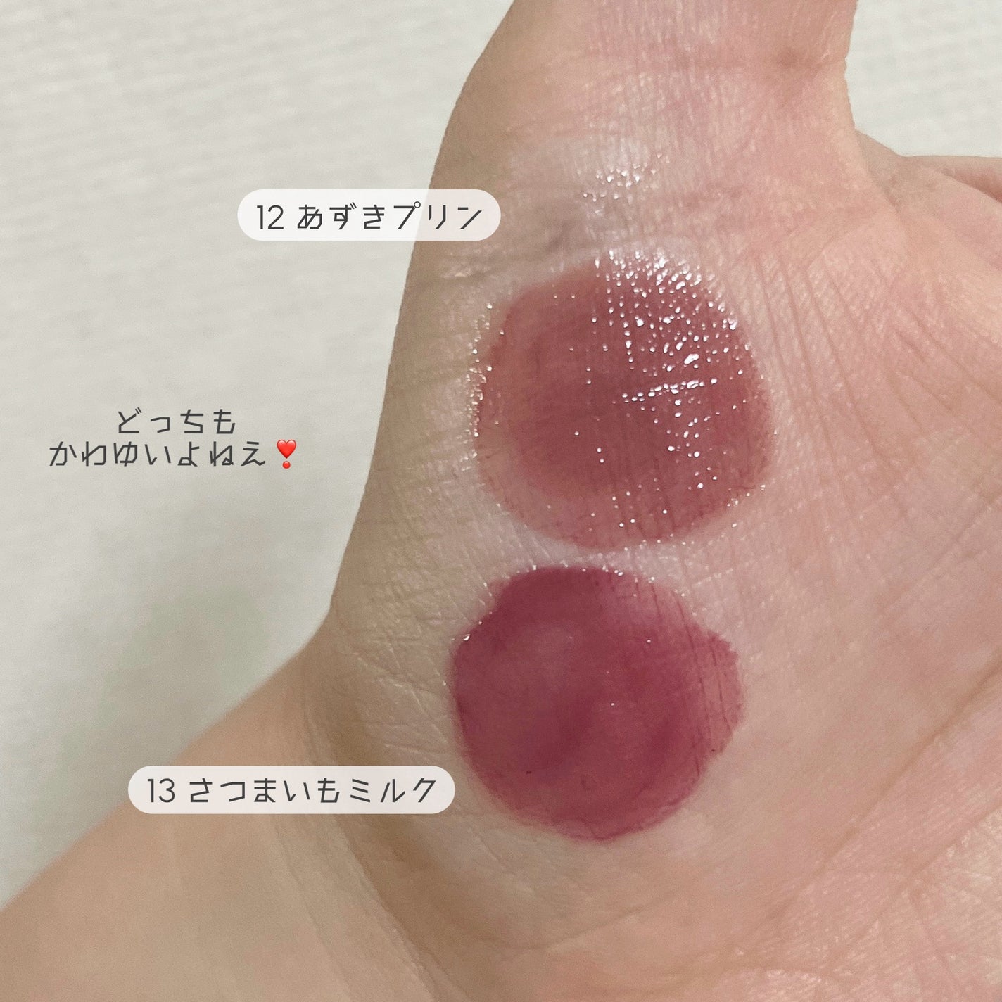 デューイフィルムティント/CipiCipi/リップティントを使ったクチコミ(5枚目)
