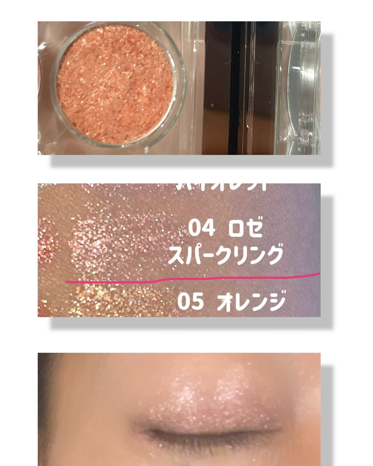 ライトオンアイズシャドウパレット/ルミル/アイシャドウパレットを使ったクチコミ(5枚目)