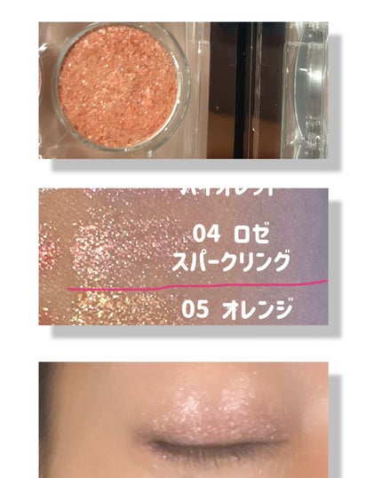ライトオンアイズシャドウパレット/ルミル/アイシャドウパレットを使ったクチコミ(5枚目)