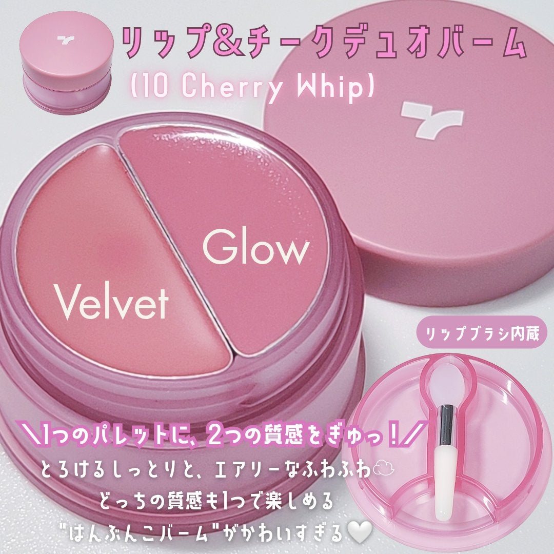 チークトーン リップ&チーク デュオバーム/TONYMOLY/口紅を使ったクチコミ(2枚目)