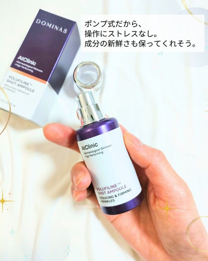アットクリニックリンクルショットアンプル/DOMINAS/美容液を使ったクチコミ(5枚目)