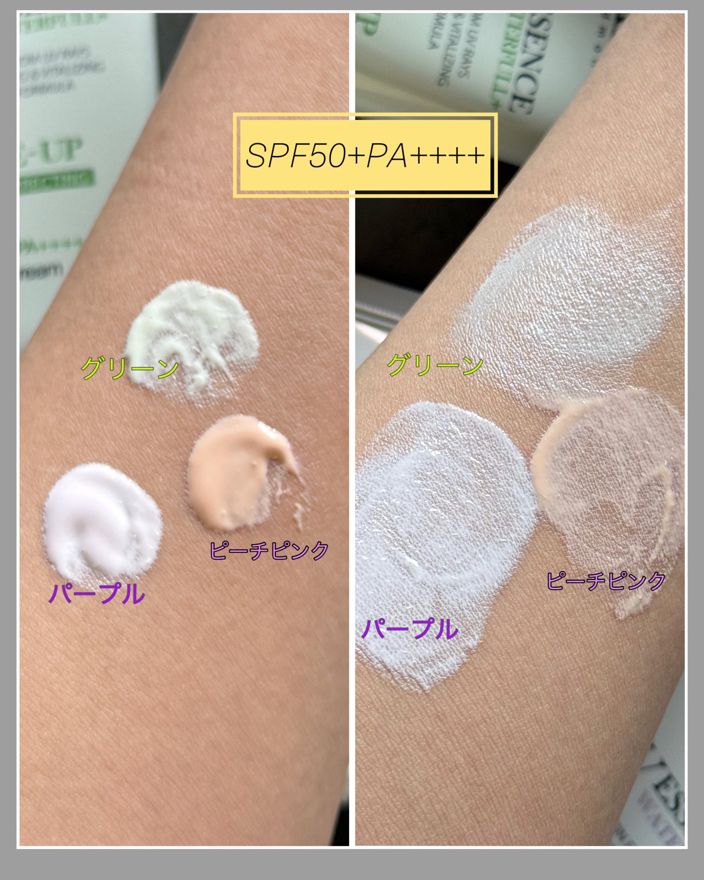 ダルバ ウォータフル トーンアップ サンクリーム(パープル)/ダルバ/日焼け止めクリームを使ったクチコミ(2枚目)