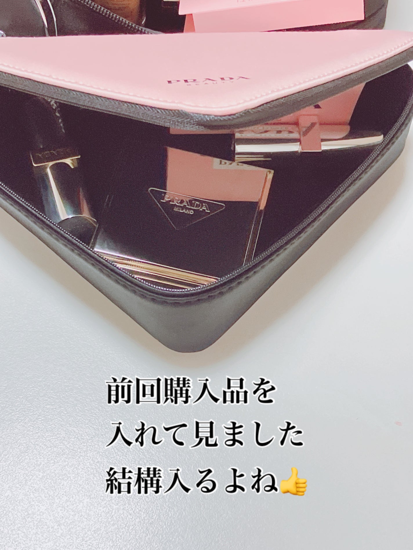 プラダ ライト グローイング リップバーム/PRADA BEAUTY/リップバームを使ったクチコミ(4枚目)