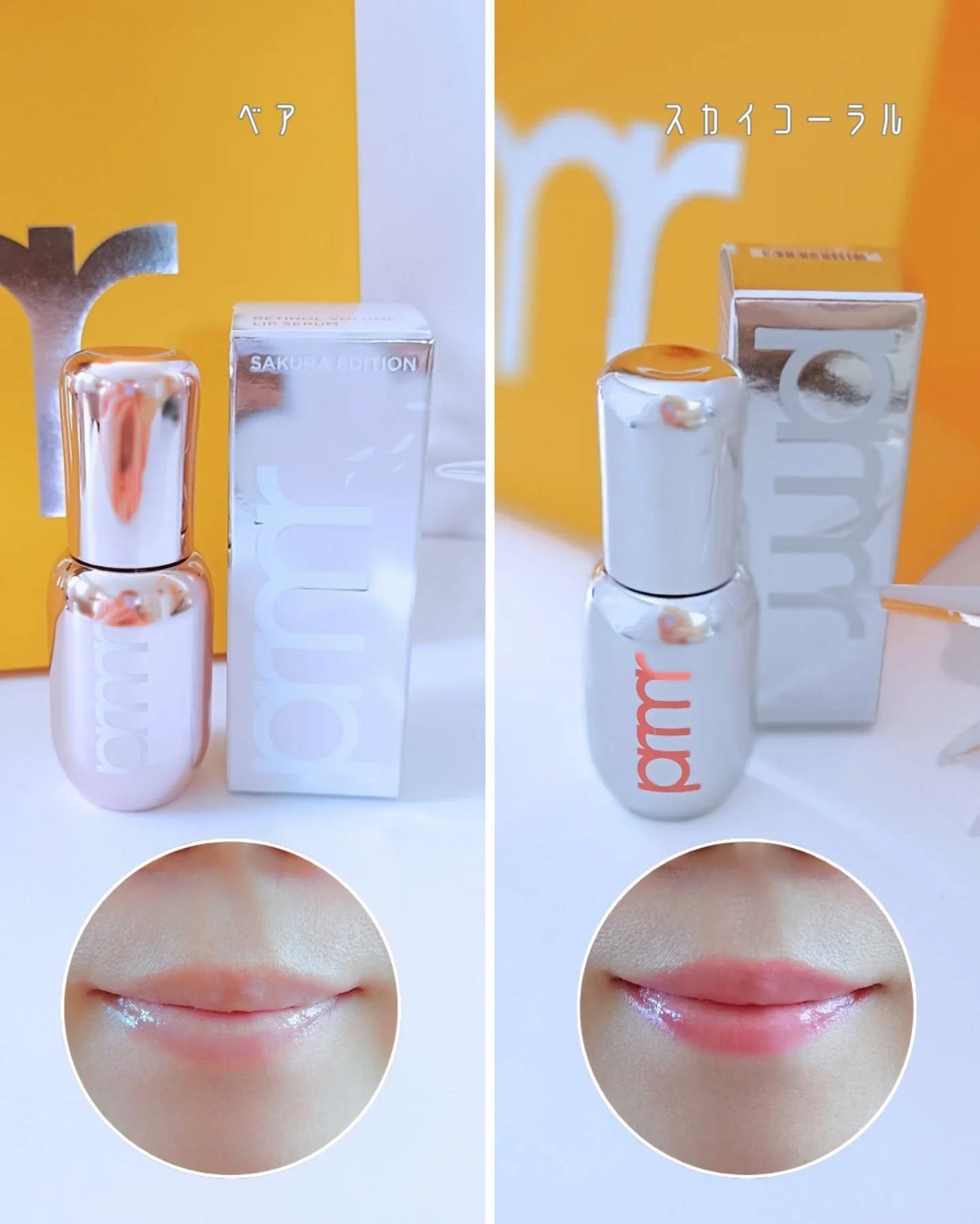 レチノール ボリューム リップセラム/primera/リップグロスを使ったクチコミ(3枚目)