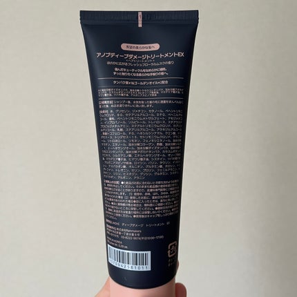 ディープダメージトリートメントEX/UNOVE/洗い流すヘアトリートメントを使ったクチコミ(3枚目)