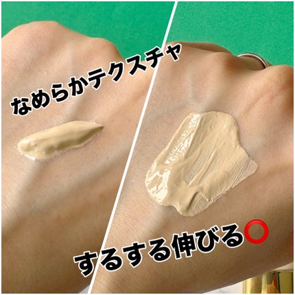 スキンブライトUVクリーム/VanCleo/日焼け止めクリームを使ったクチコミ(2枚目)