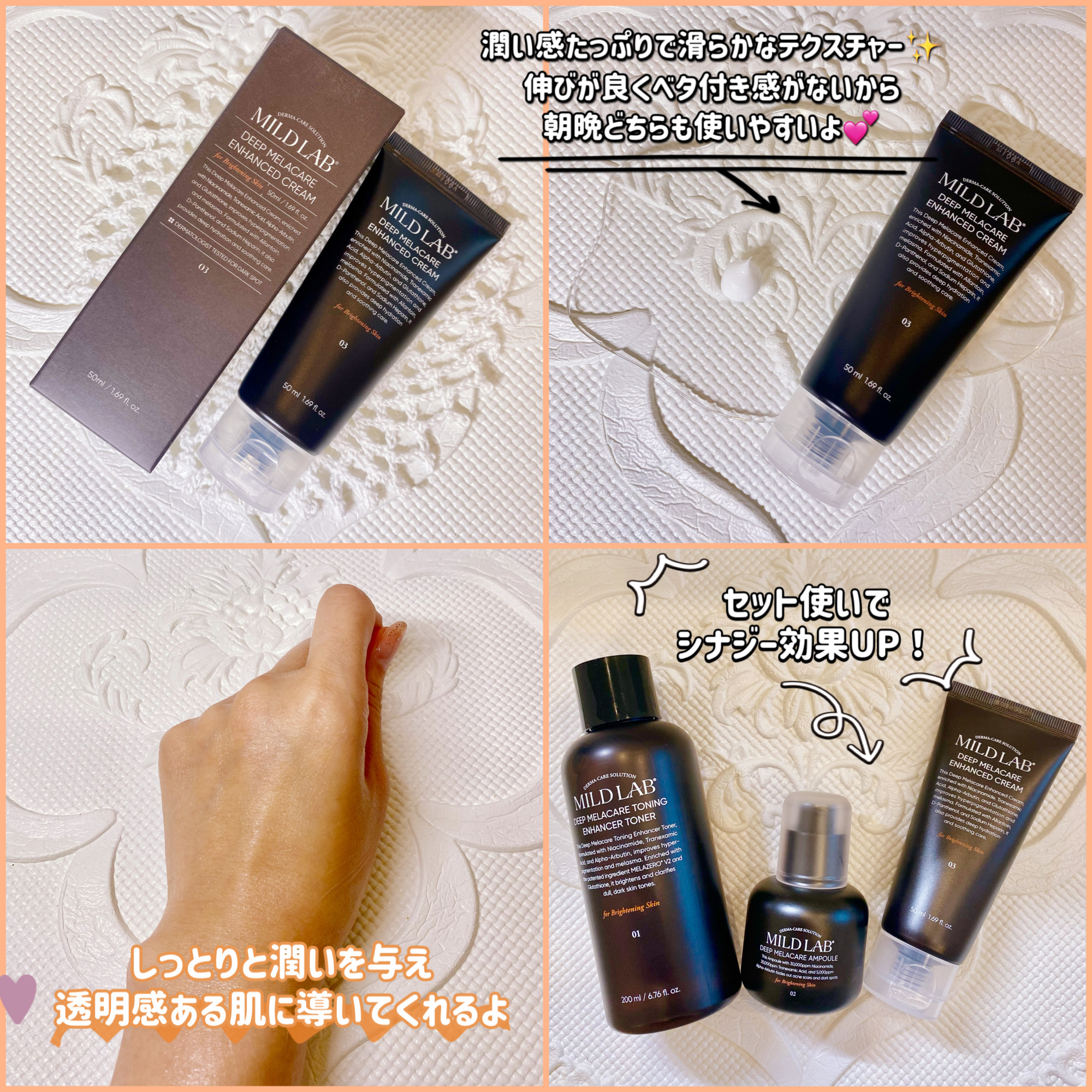 ディープ メラケア 美容液/Mildlab/美容液を使ったクチコミ（3枚目）