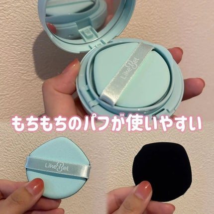 Glow me mesh cushion /Likebel/クッションファンデーションを使ったクチコミ(3枚目)