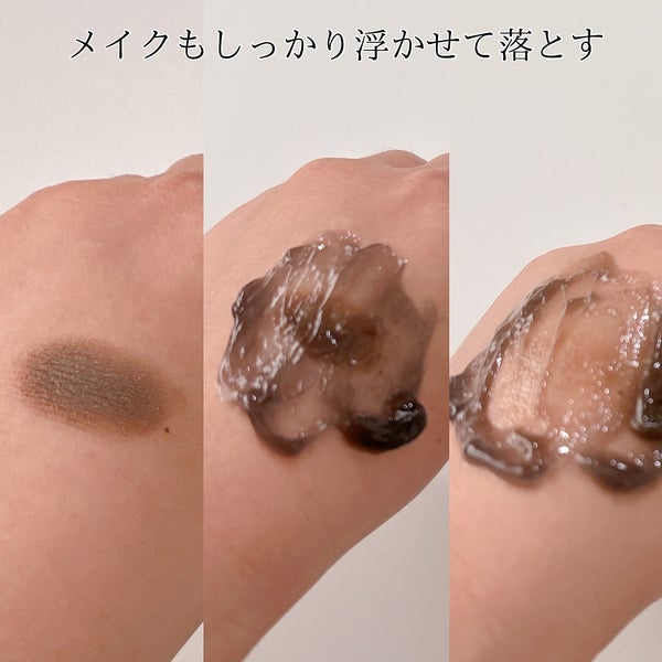 おうちdeエステ 肌をなめらかにする マッサージ洗顔ジェル/ビオレ/その他洗顔料 by mu_1922 フォロバ100%