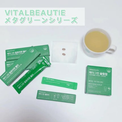 ã¡ã¿ã°ãªãŒã³ã¹ãªã ã¢ãã/VITALBEAUTIE/ããã£ãµããªã¡ã³ãã䜿ã£ãã¯ãã³ãïŒ1æç®ïŒ