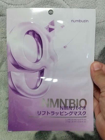 9番 NMNバイオリフトラッピングマスク/numbuzin/シートマスク・パックを使ったクチコミ(1枚目)