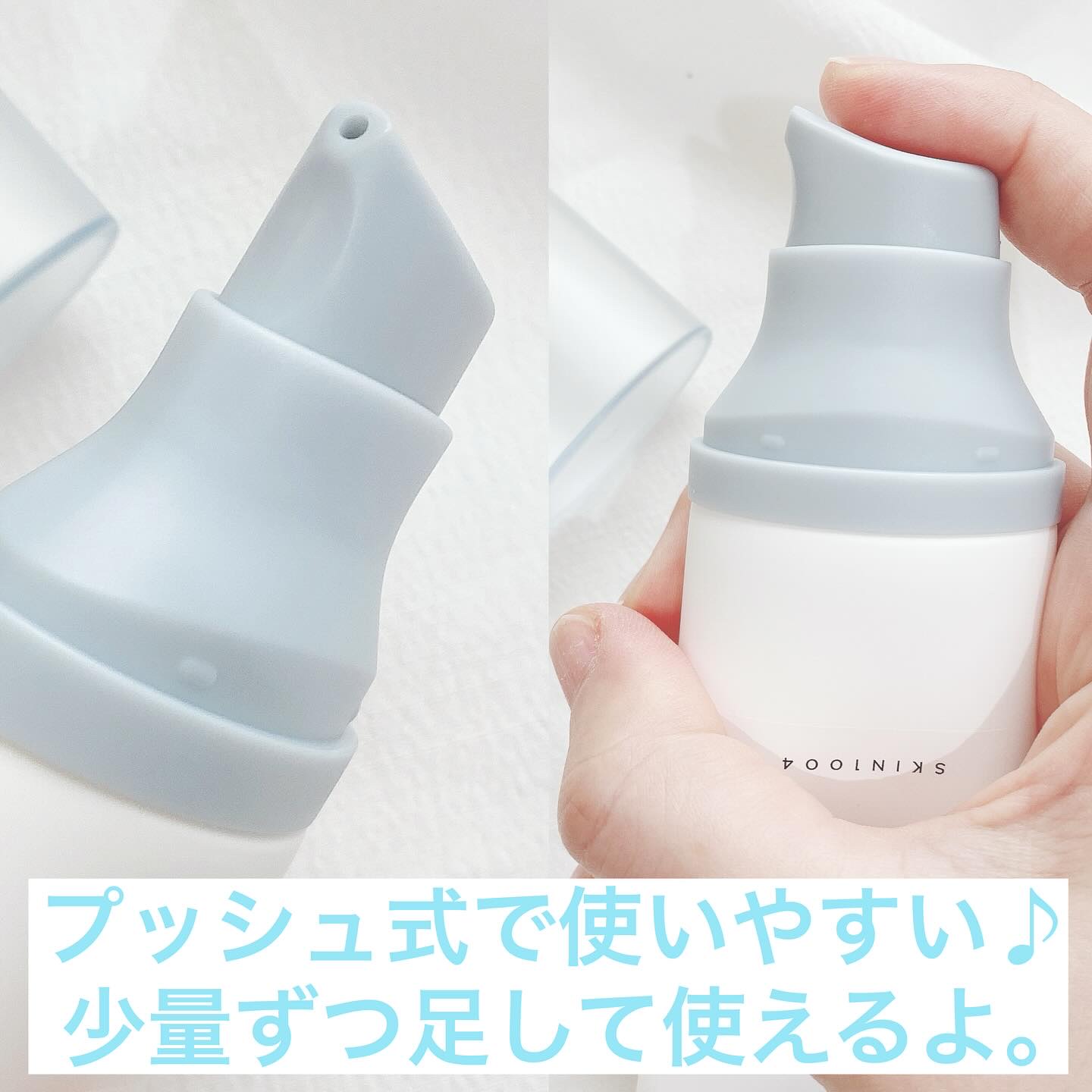 ヒアルーシカ ウォーターフィット サンセラム/SKIN1004/日焼け止めローションを使ったクチコミ（3枚目）