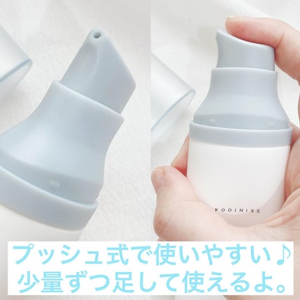 ヒアルーシカ ウォーターフィット サンセラム/SKIN1004/日焼け止めローションを使ったクチコミ(3枚目)