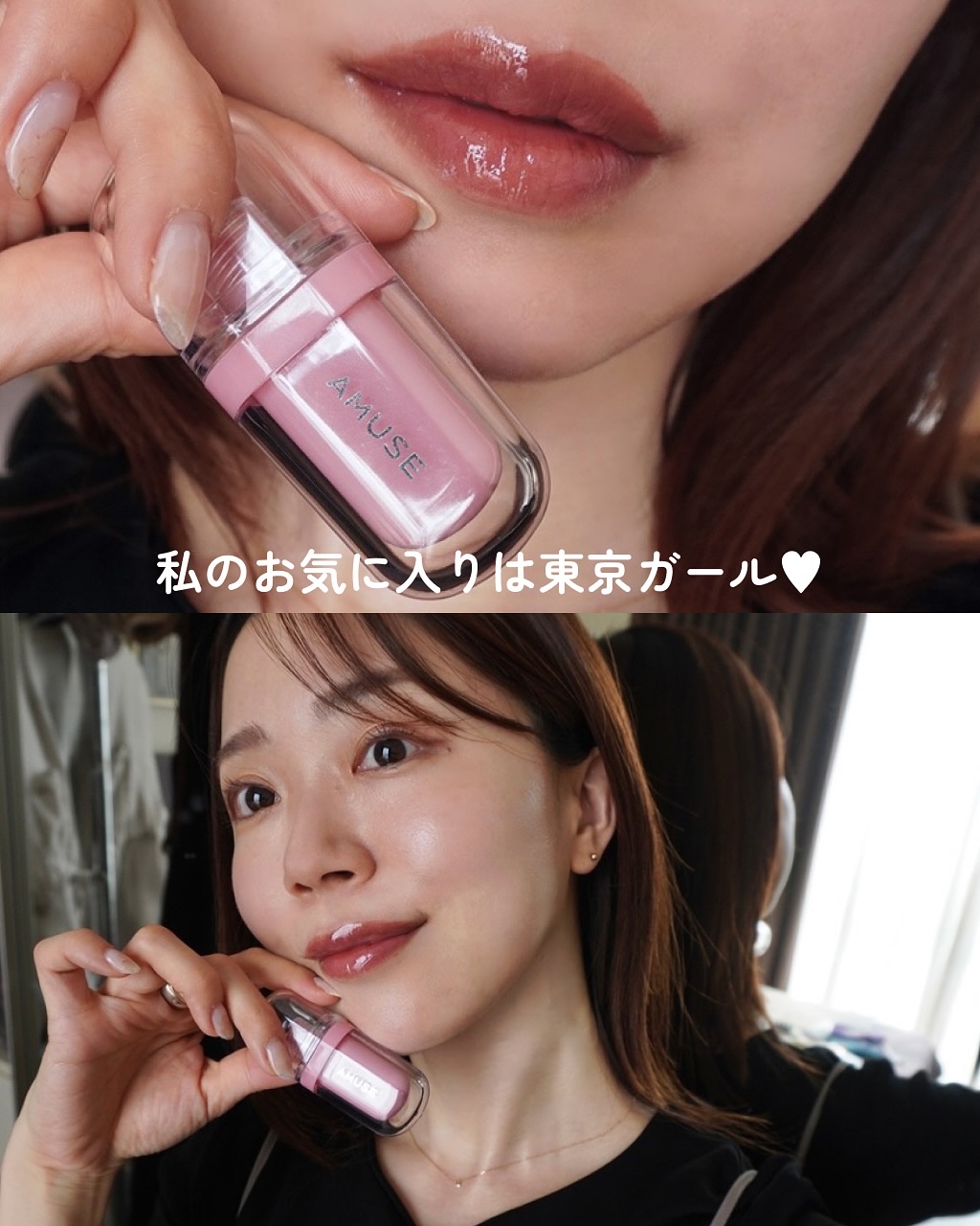 ジェルフィットティント/AMUSE/リップティントを使ったクチコミ（3枚目）