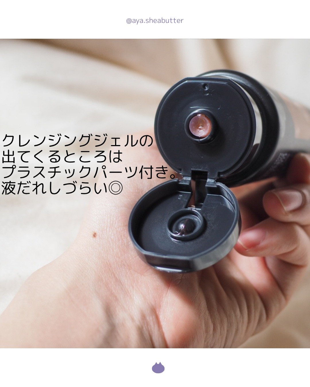 ロゼット洗顔パスタ 海泥スムース/ロゼット/洗顔フォームを使ったクチコミ（2枚目）