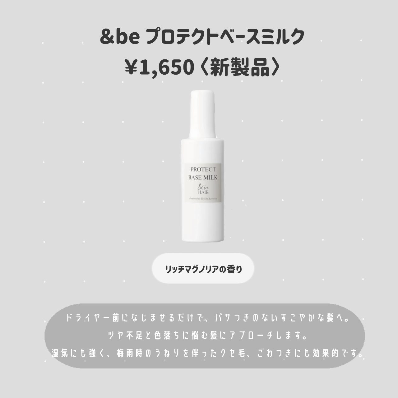 &be スタンドアップシャンプー/&be HAIR/市販シャンプーを使ったクチコミ（3枚目）