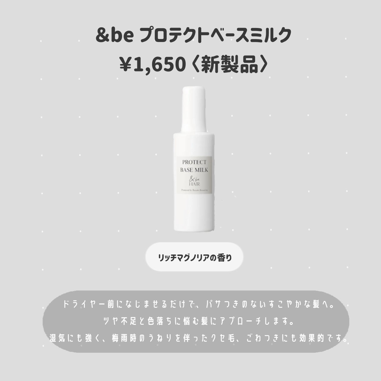 &be テイクダウンシャンプー/&be HAIR/市販シャンプーを使ったクチコミ(3枚目)