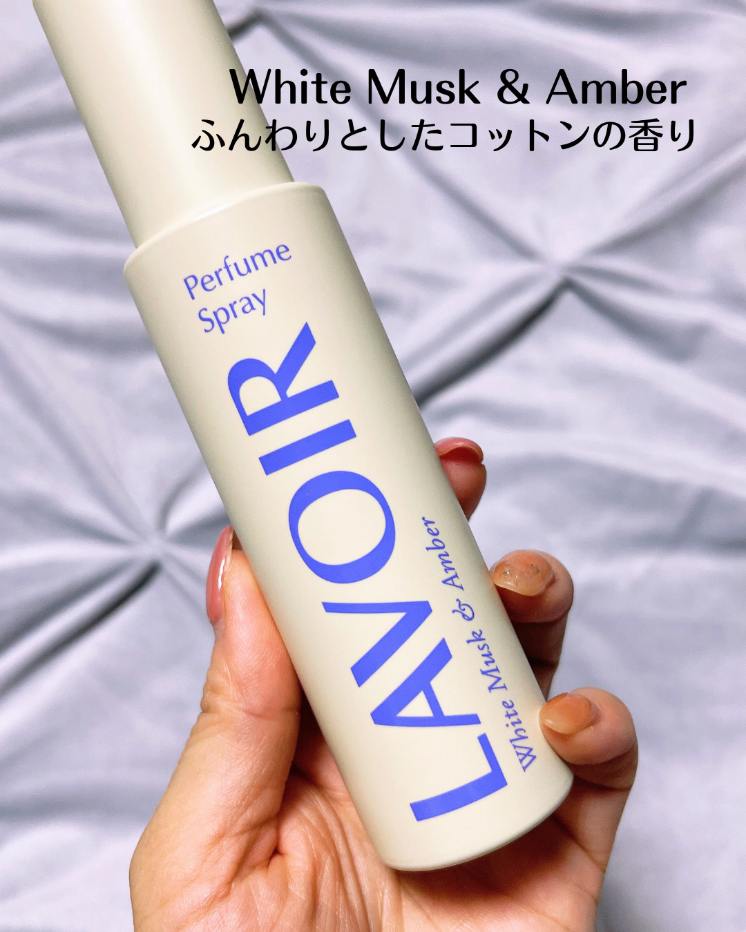 パフュームスプレー プルメリア＆ガイアック/LAVOIR/香水(その他)を使ったクチコミ（3枚目）