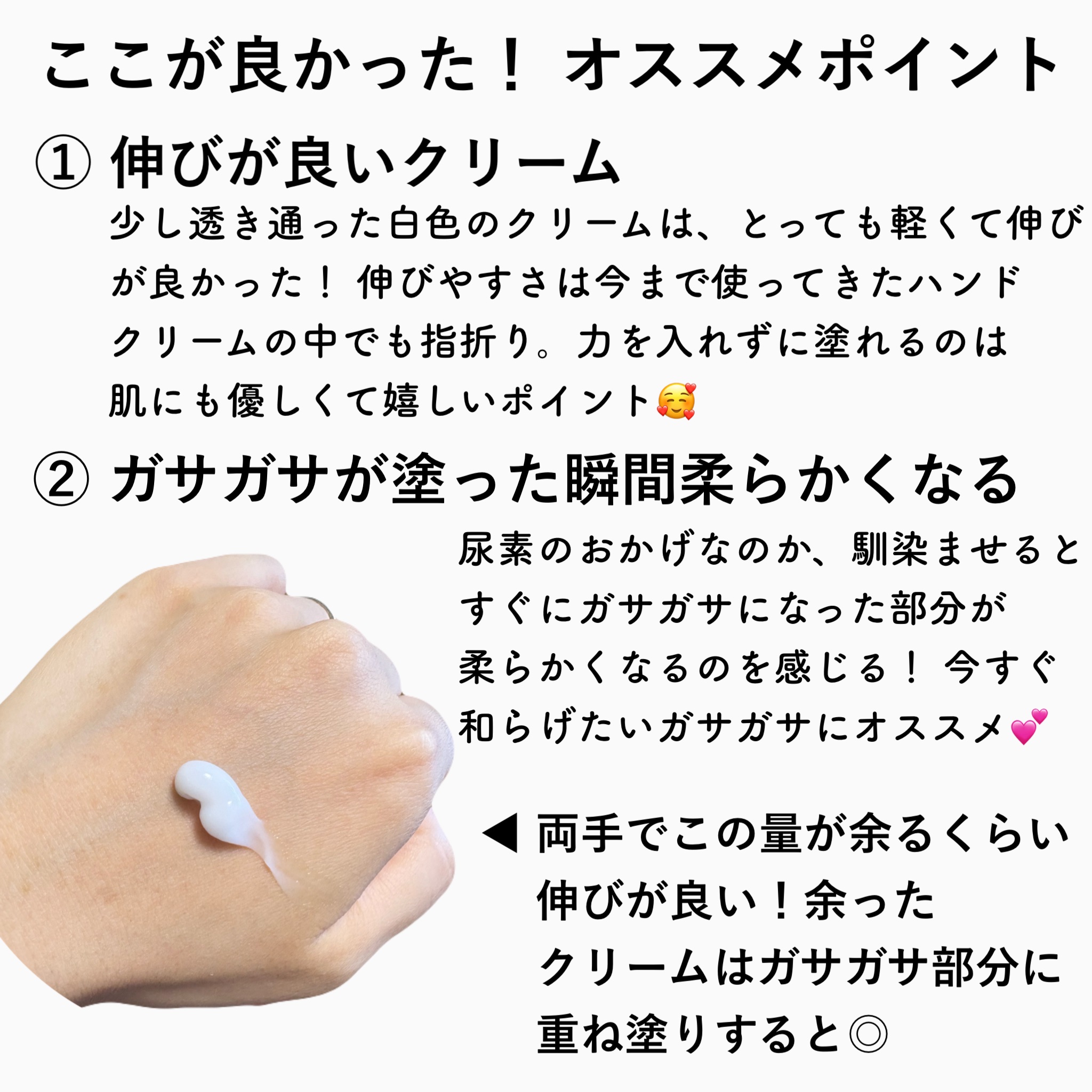 尿素10％クリーム/アトリックス/ハンドクリームを使ったクチコミ（2枚目）