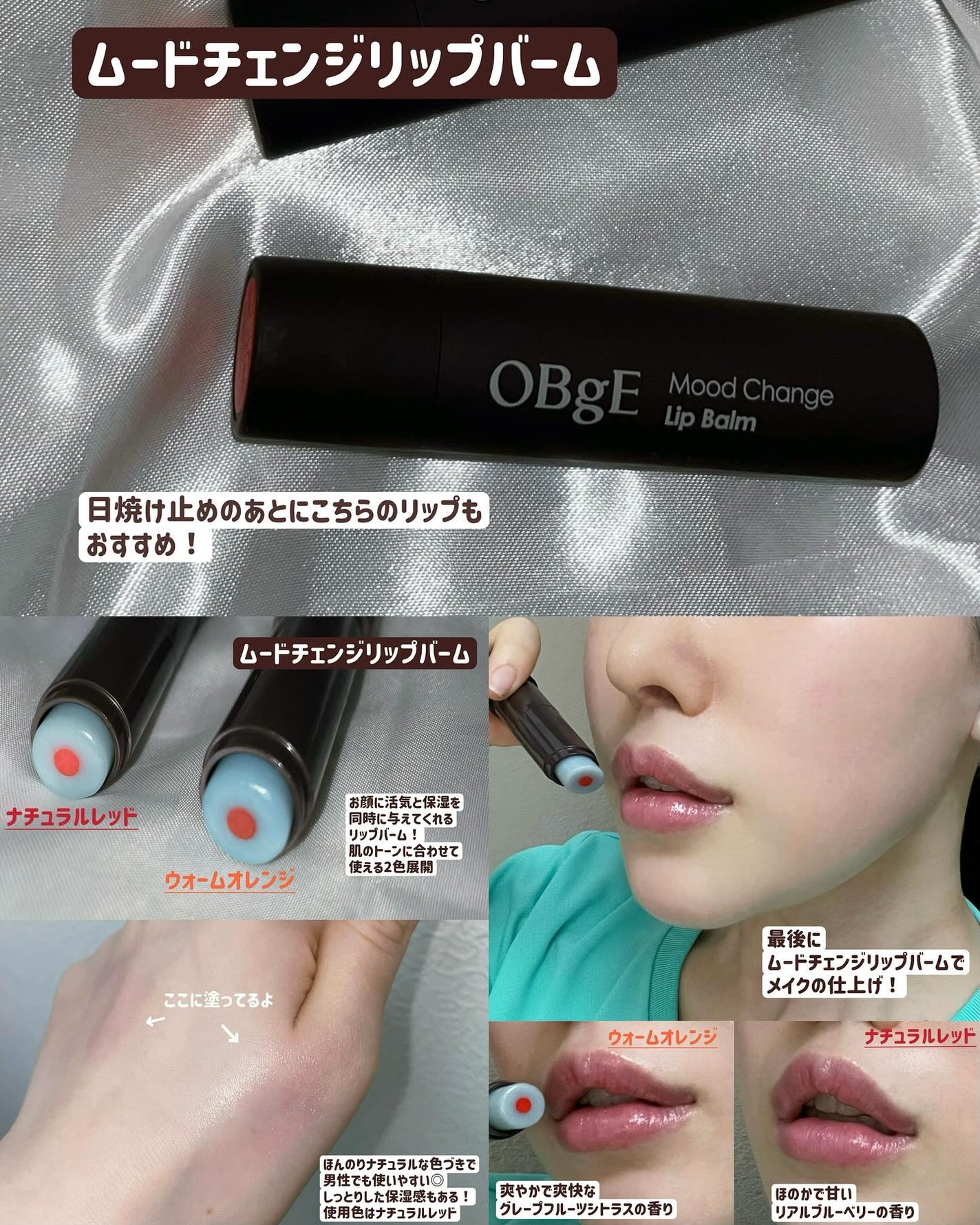 オイルコントロールサンスティック/オブジェ/日焼け止めスティックを使ったクチコミ(4枚目)