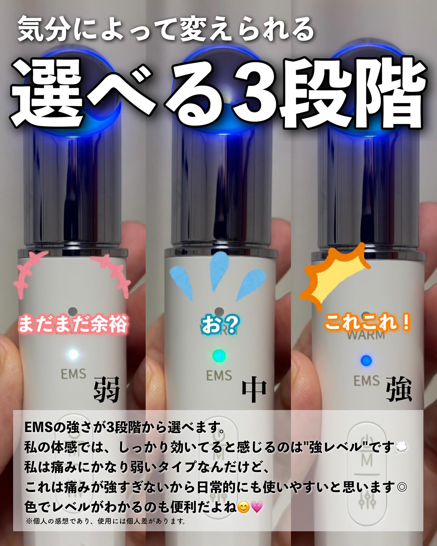 目元美顔器/ANLAN/美顔器・マッサージを使ったクチコミ（3枚目）