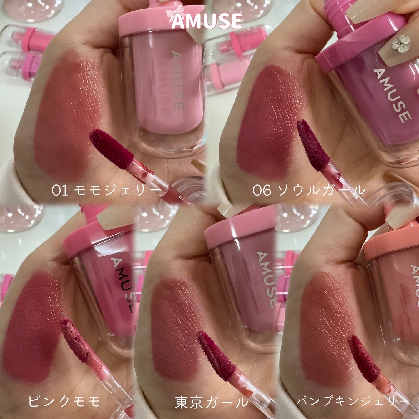 ジェルフィットティント/AMUSE/リップティントを使ったクチコミ(4枚目)