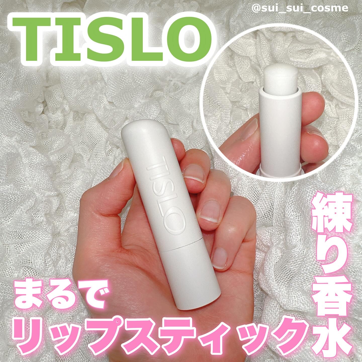 パフュームスティック/TISLO/練り香水を使ったクチコミ（1枚目）