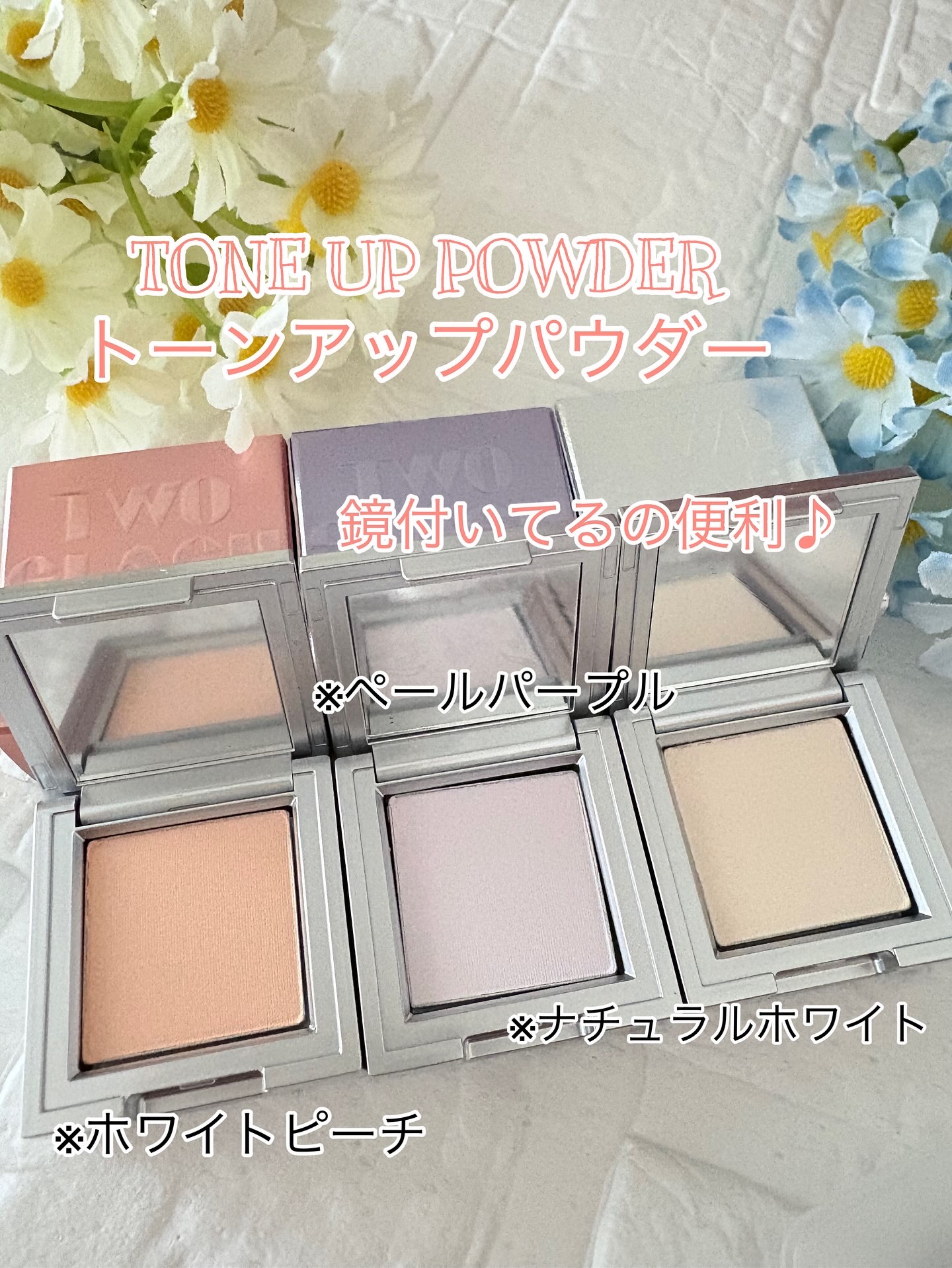 ストロビングフェイスキューブ/TWO SLASH FOUR/ハイライトを使ったクチコミ（2枚目）