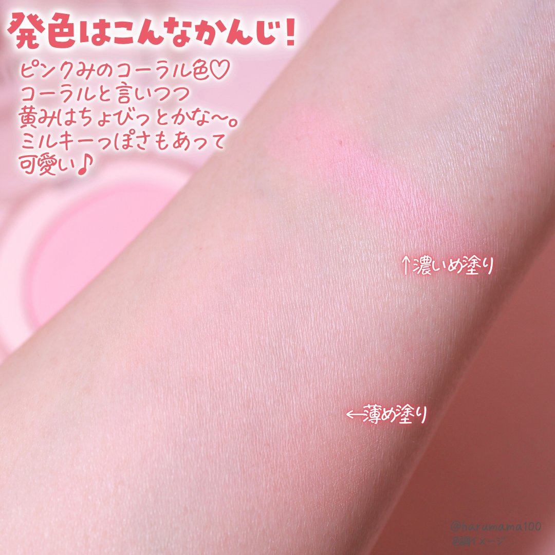 dasique ソフトブラーチークのクチコミ「【毛穴もぼかす！ふわりパステルほっぺ】

───────────────
dasique
ソフ.....」（3枚目）