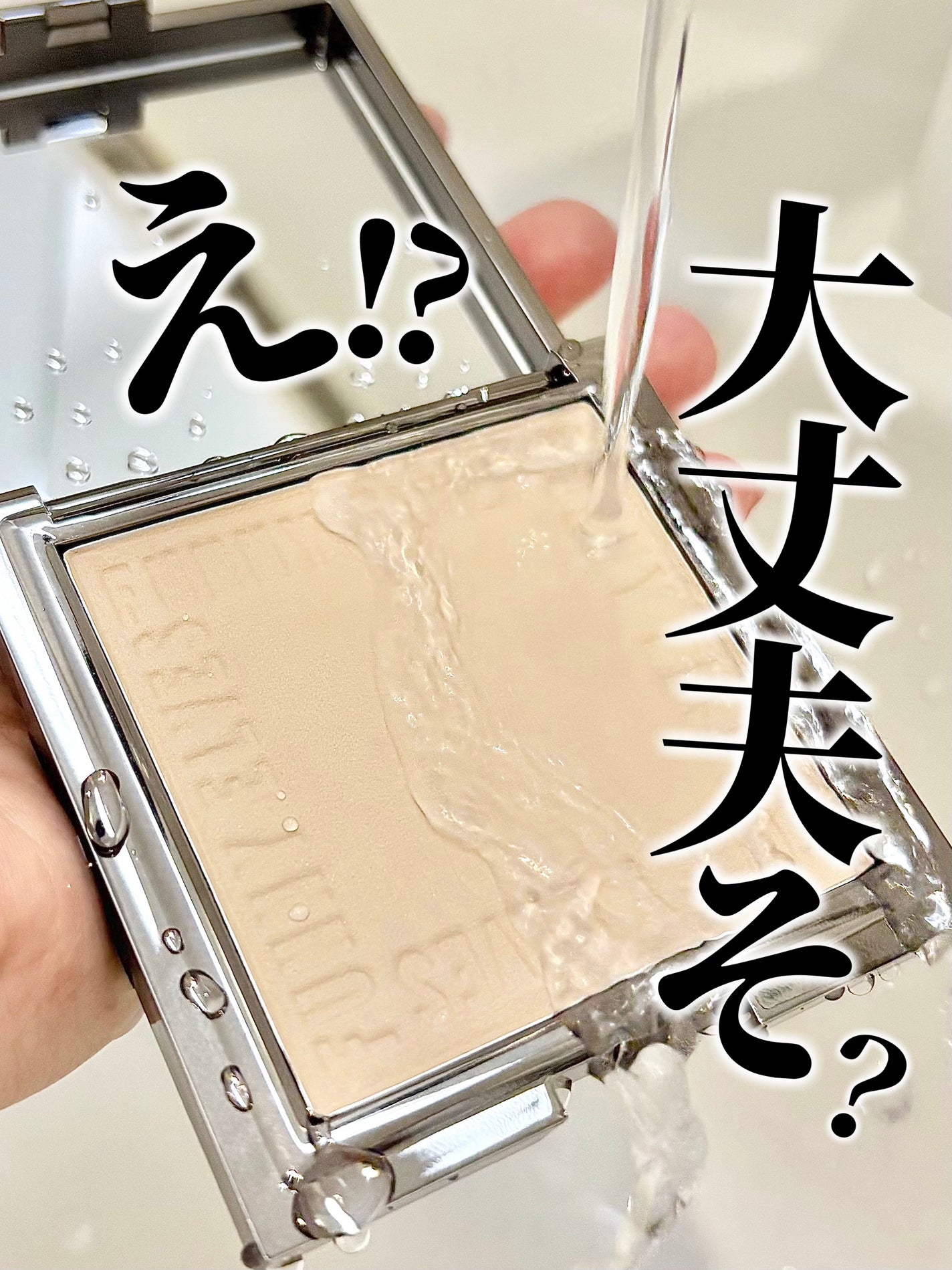 ソフトマットプレストパウダー/FUNNY ELVES方里/プレストパウダーを使ったクチコミ(1枚目)