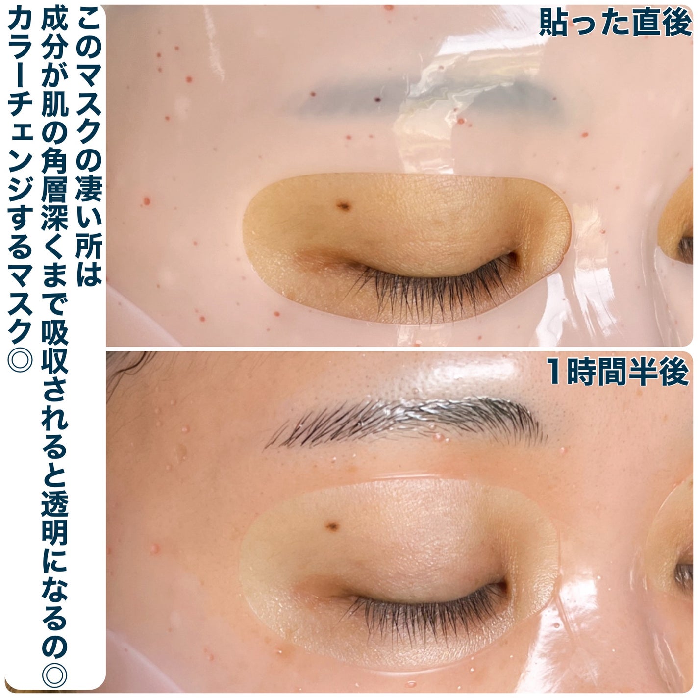 プラム ペプチド プランピング ゲルマスク/Isntree/シートマスク・パックを使ったクチコミ(3枚目)