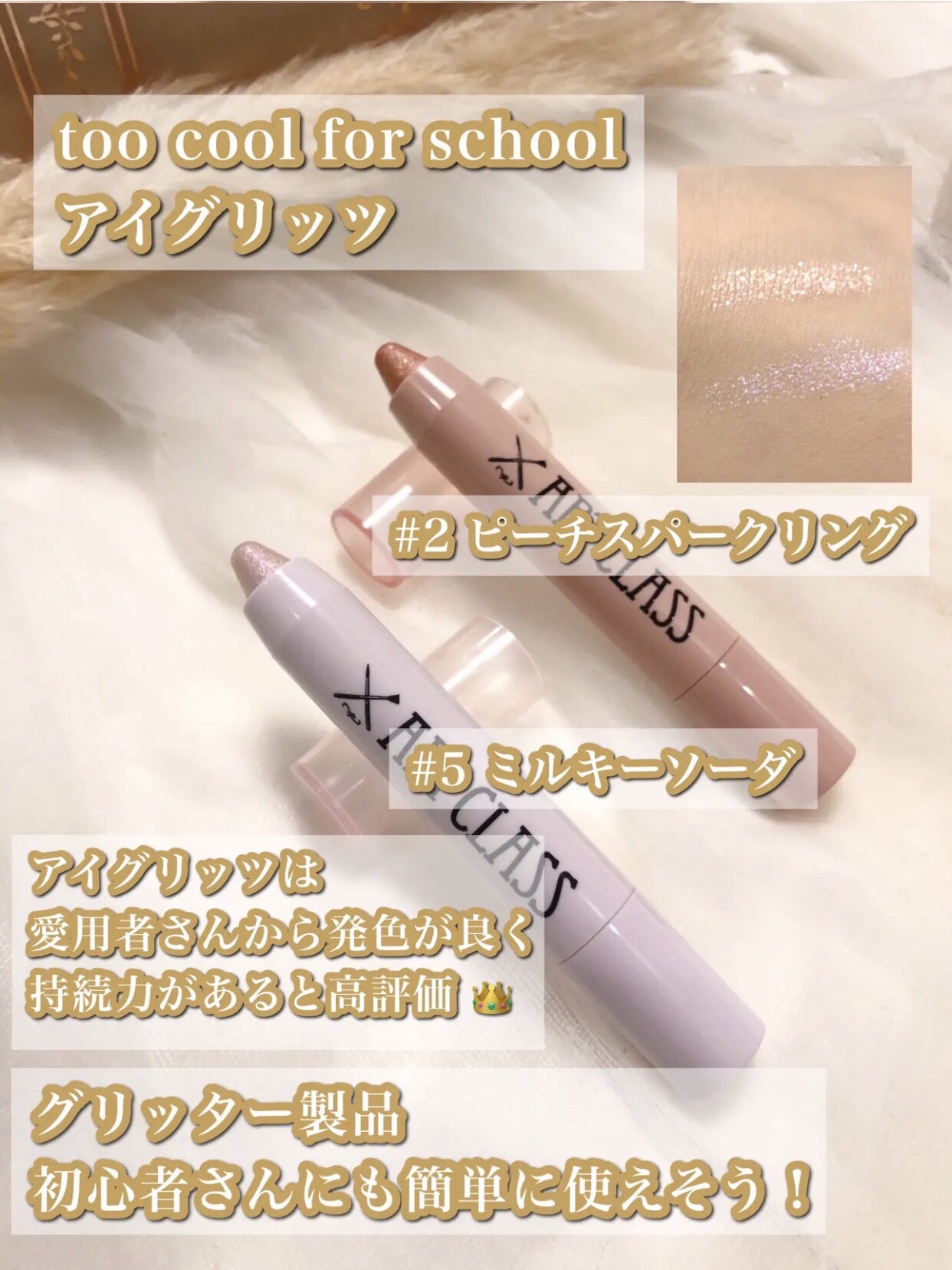 アートクラスバイロダン シェーディング/too cool for school/シェーディングを使ったクチコミ（2枚目）