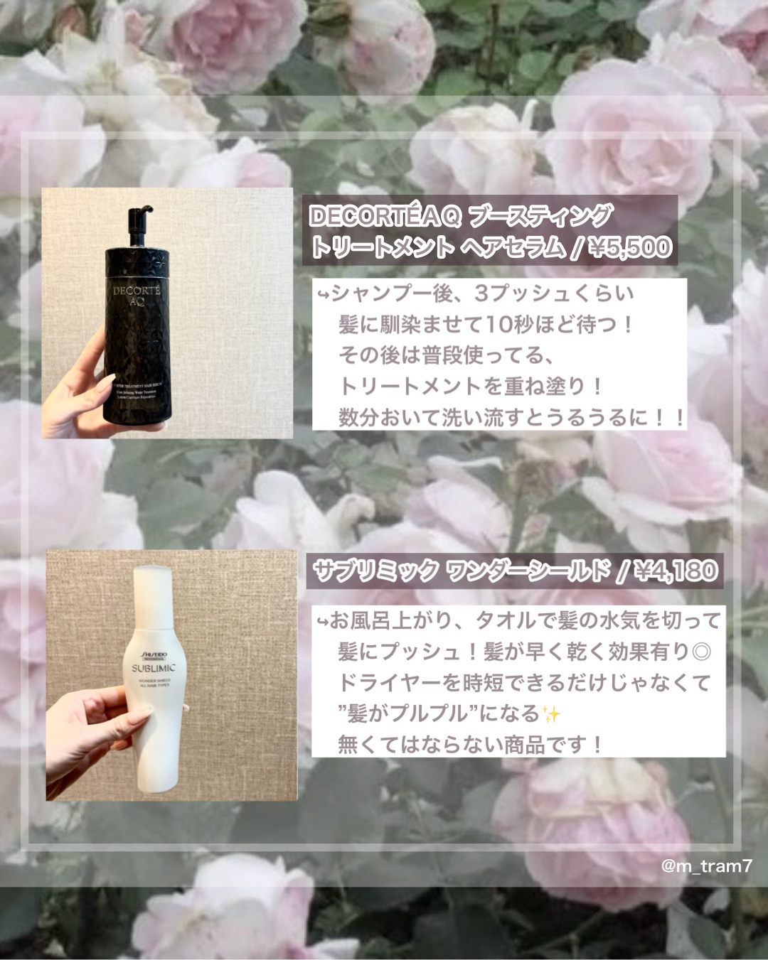 ワンダーシールド/サブリミック/アウトバストリートメントを使ったクチコミ（2枚目）