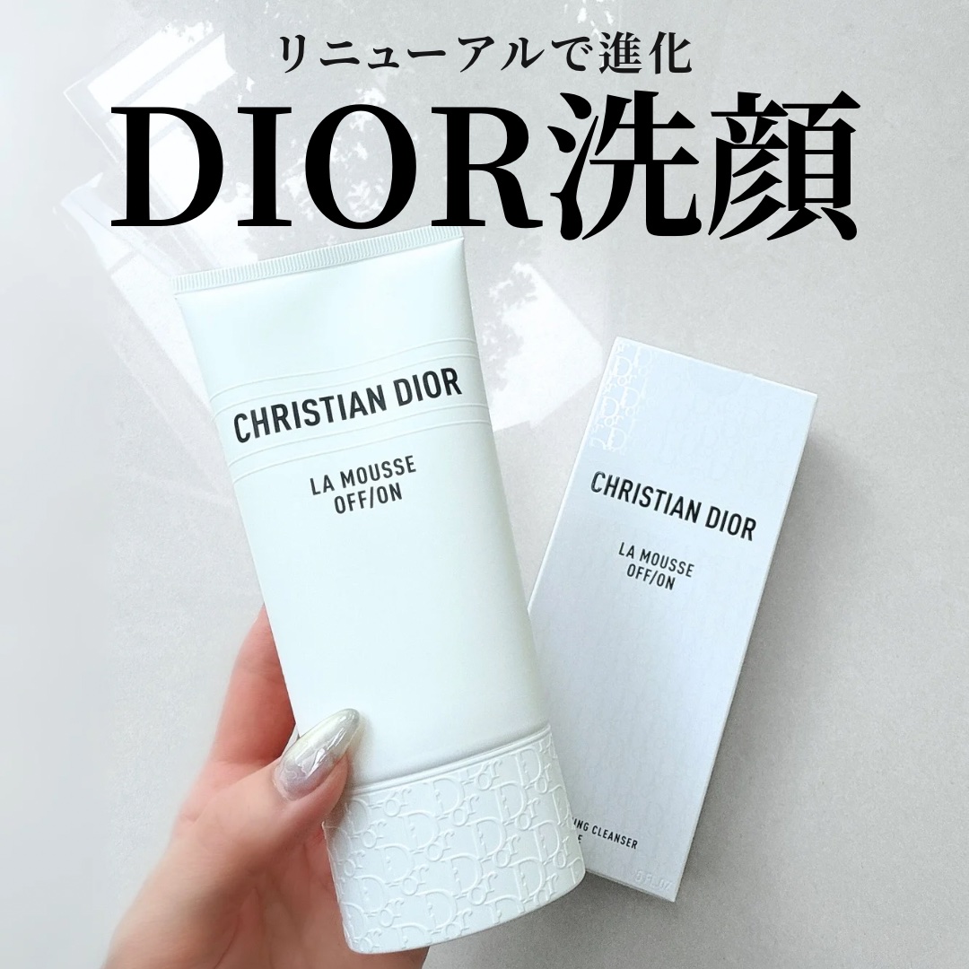 試してみた】Dior ラ ムース オフ オンの効果・肌質別の口コミ