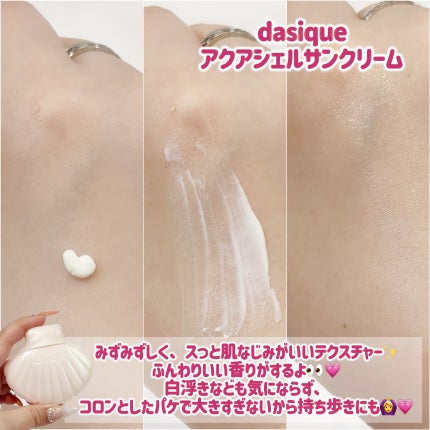 シャドウパレット/dasique/アイシャドウパレットを使ったクチコミ(5枚目)