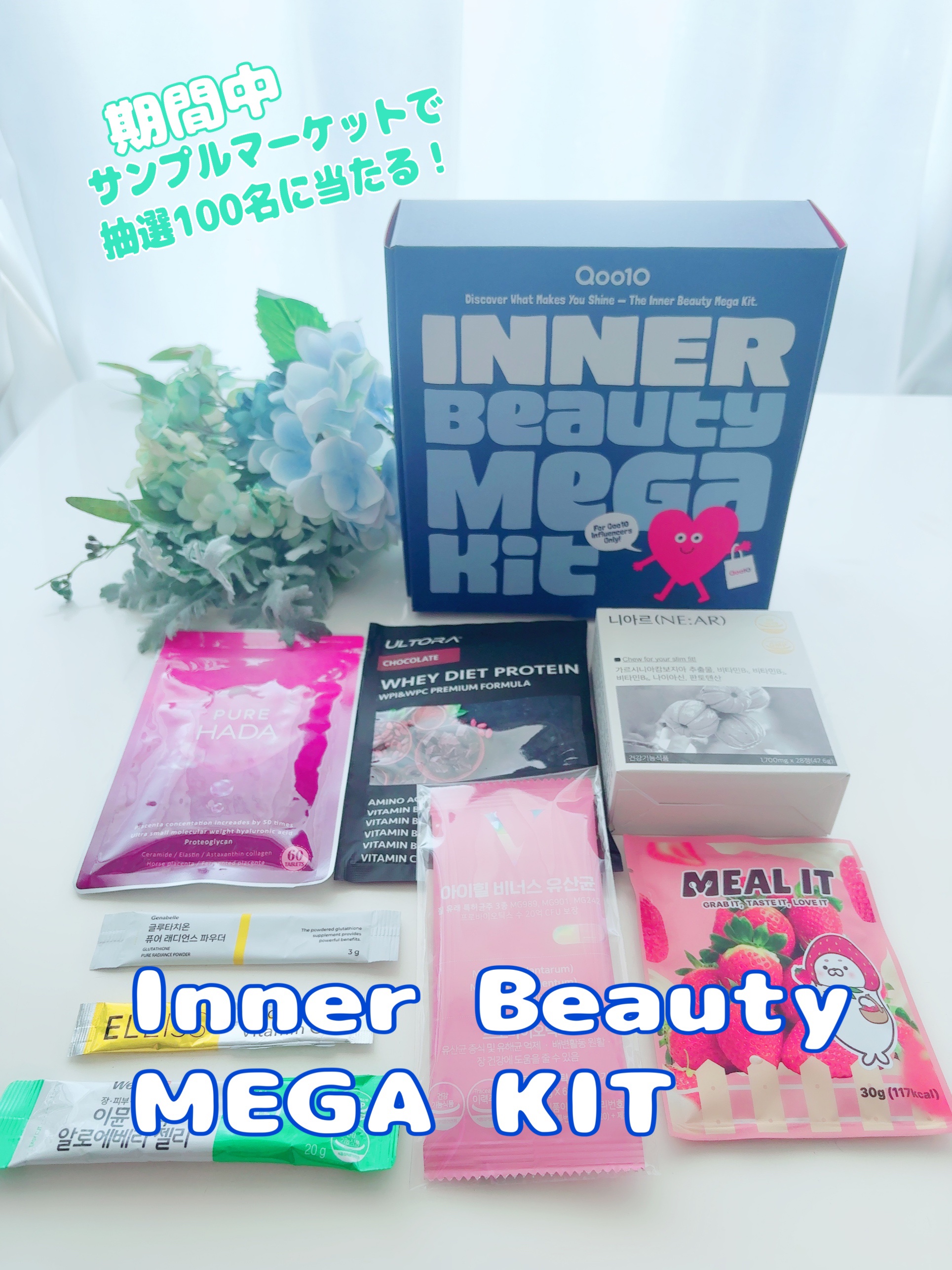 ガルシニア/NE:AR/ボディサプリメントを使ったクチコミ（1枚目）