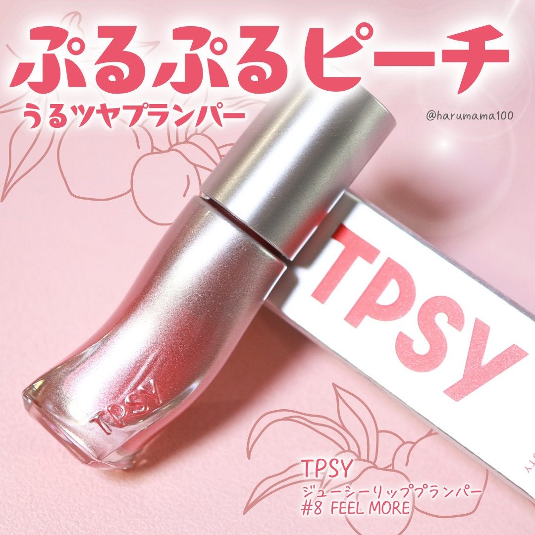 ジューシーリッププランパー6g/TPSY/リッププランパーを使ったクチコミ(1枚目)